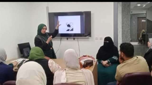 صحة المنوفية: انطلاق تدريب الدفعة الخامسة من مقدمي المشورة الأسرية