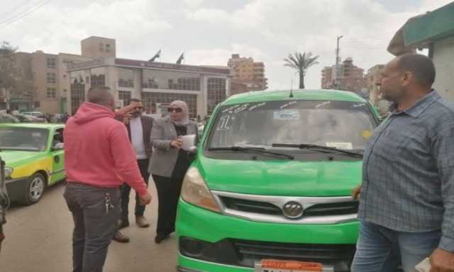 حملات مكثفة لمتابعة الالتزام بالتعريفة الجديدة بمواقف المنوفية