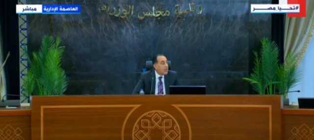 رئيس الوزراء: افتتاح أكبر 3 مراكز عالمية لعلاج الأورام في مصر