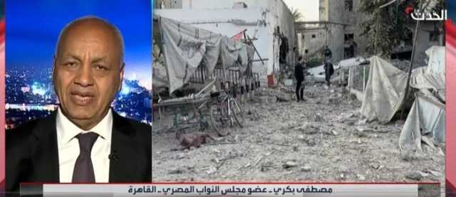 مصطفى بكري لـ «الحدث»: هناك تواطؤ واضح يساعد إسرائيل على قهر الفلسطينيين