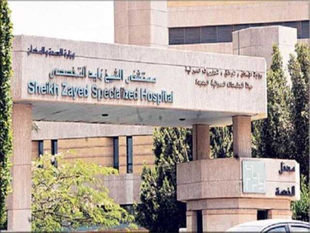 إنقاذ سيدة حامل وجنينها.. نجاح جراحة قلب مفتوح لأم بمستشفى الشيخ زايد التخصصى