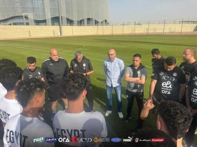 منتخب مصر للشباب ينهي تدريباته اليوم استعداداً لمواجهة سيراليون