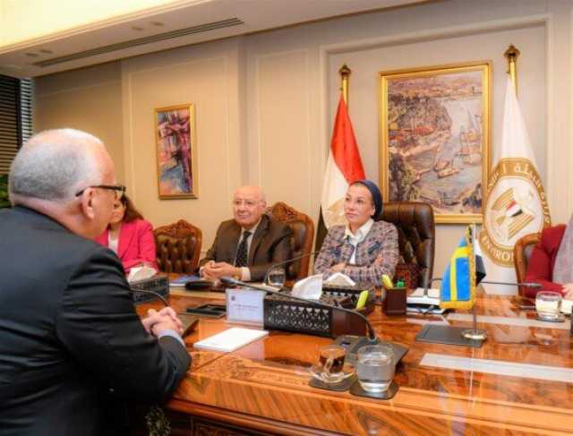 وزيرة البيئة تبحث مع السفير السويدي تعزيز التعاون الثنائي في التحول الأخضر