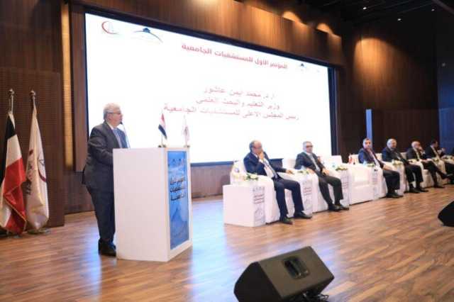 وزير التعليم العالي: المستشفيات الجامعية خط الدفاع الأول في مواجهة التحديات الصحية