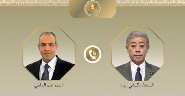 وزير الخارجية والهجرة يتلقى اتصالاً هاتفياً من وزير خارجية اليابان