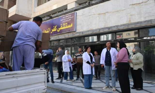 دعم 3 مستشفيات بالبحيرة بجهاز تدفئة وحضانة و40 سريرًا جديدًا
