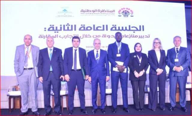 رئيس هيئة قضايا الدولة يشارك في المناظرة الوطنية الأولى بالمغرب