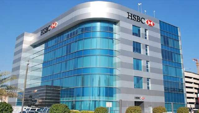 بنسبة 2.5%.. بنك HSBC مصر يخفض سعر الفائدة على شهادات المصريين بالخارج