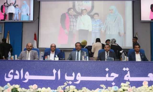 جامعة جنوب الوادي تحتفي بتخريج دفعة جديدة من قسم اللغة العربية في أجواء بهيجة