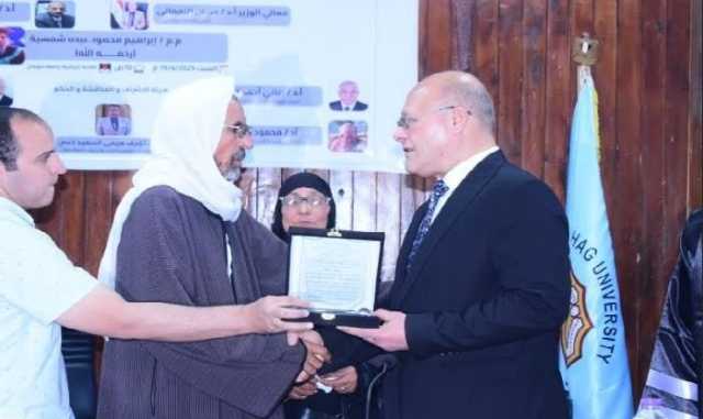 في لفته إنسانية وعلمية غير مسبوقة.. جامعة سوهاج تمنح درجة الدكتوراه ودرعاً ومكافاة مالية لباحث بعد وفاته