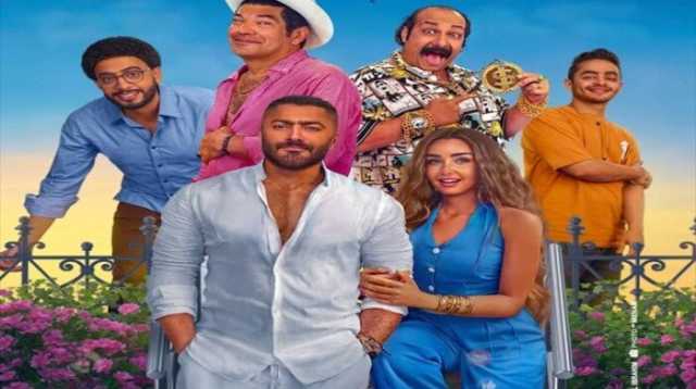 أفلام عيد الأضحى 2025.. «تامر حسني» يشارك بفيلم «ريستارت»
