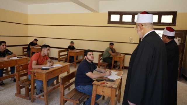 مسابقة الأزهر لتعيين معلمي الرياضيات ‏‏2025.. ما هي الأوراق المطلوبة للتقديم؟