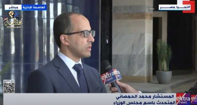 متحدث الوزراء: الدولة تعمل على تحقيق معدلات نمو مرتفعة لاستيعاب أي تحديات إقليمية