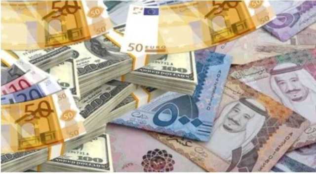 الدينار الكويتي بكام؟.. أسعار العملات العربية و الأجنبية في مصر اليوم الأحد 27-4-2025