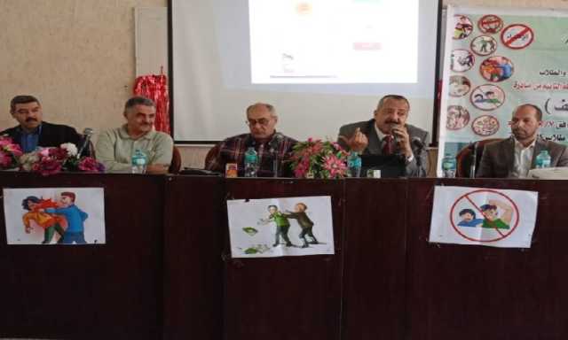 «العنف ليس حلاً ».. تكنولوجيا وتعليم جامعة حلوان تنظم ندوة توعوية لبناء الوعى لدى طلابها