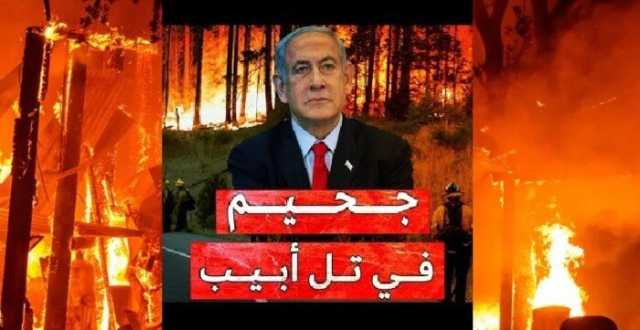 تل أبيب تحترق ونتنياهو يستغيث.. حرائق القدس طبيعية أم عمل مدبّر؟