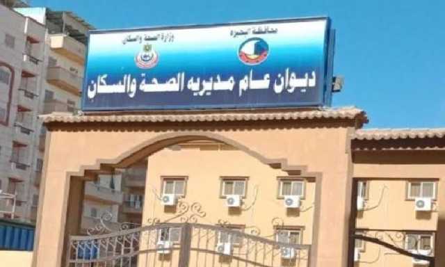 غلق وإنذار لـ 176 منشأة طبية مخالفة في حملات لـ«العلاج الحر» بالبحيرة