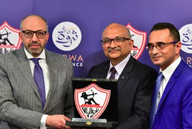 الزمالك يوقع اتفاقية جديدة للتأمين على لاعبيه