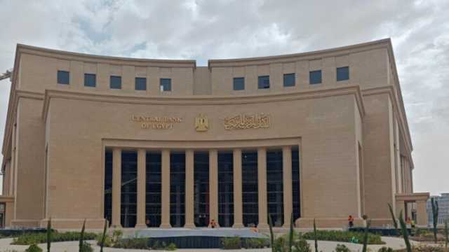 موعد اجتماع البنك المركزي القادم 2025.. هل يخفض سعر الفائدة؟