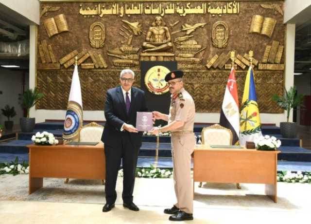 الأكاديمية العسكرية للدراسات العليا والاستراتيجية توقع بروتوكول تعاون مع المجلس الأعلى للجامعات