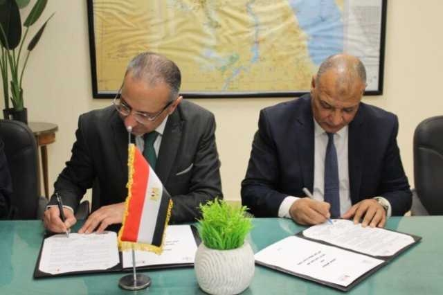 «تنمية التجارة الداخلية» يوقع بروتوكول مع غرفة محافظة البحر الأحمر