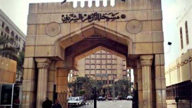 «الأزهر» يعلن عن وظائف شاغرة.. التفاصيل وطريقة التقديم