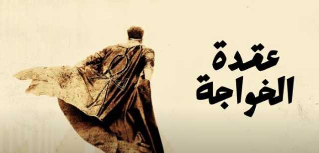 «بحب أغيظهم».. محمد رمضان يطرح أحدث أعماله بعد ظهوره ببدلة راقصة | فيديو