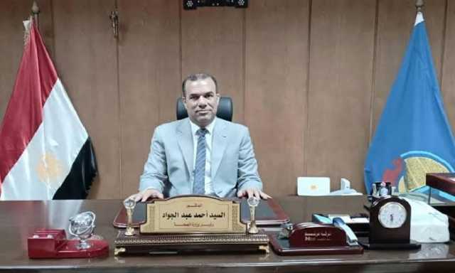طوارئ بصحة البحيرة تزامنًا مع احتفالات عيد القيامة وشم النسيم