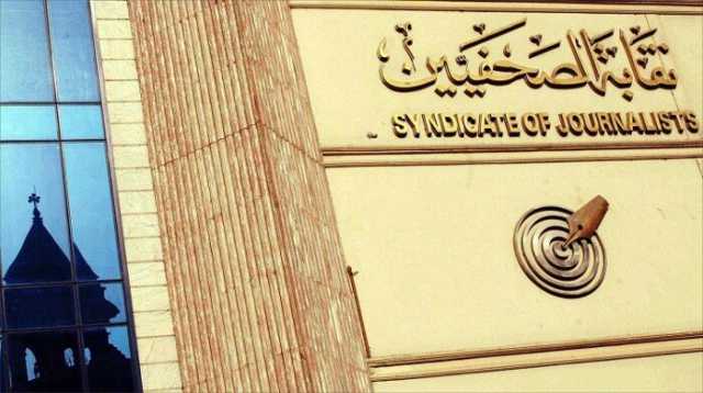 في انتخابات الصحفيين.. «المعارك المفتعلة» تُربك المشهد وتُهدد ثقة الجمعية العمومية
