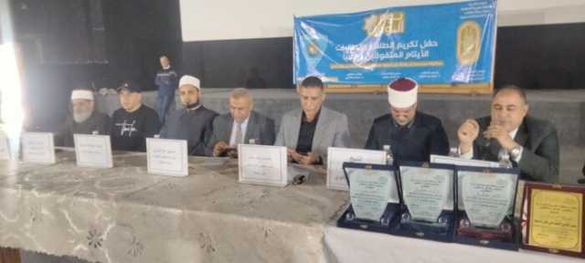 احتفالية لتكريم الطلاب والطالبات الأيتام لمعاهد الغربية الأزهرية بنادي غزل المحلة