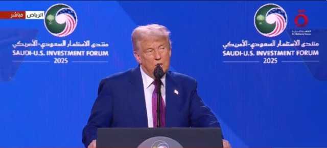 ترامب: إيران جرت المنطقة بأسرها إلى الحروب ولن نسمح لها بامتلاك سلاح نووي