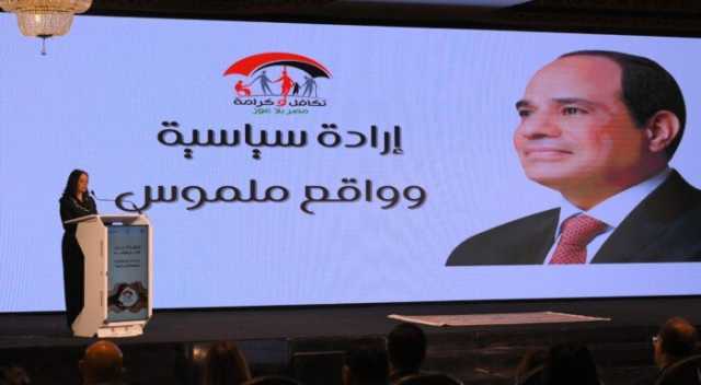 وزيرة التضامن تعلن تبني مصر استحداث منصة دولية رفيعة المستوى للحماية الاجتماعية