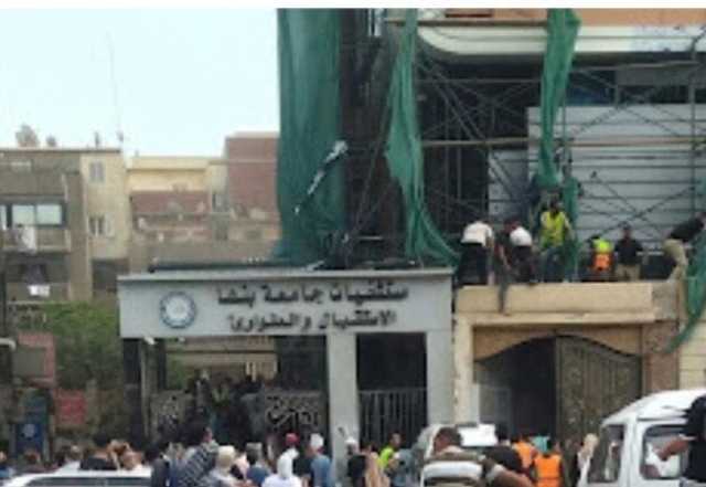 السيطرة على حريق محدود بمستشفى بنها الجامعي دون إصابات