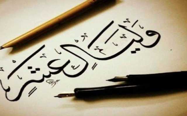 متى يبدأ صيام العشر الأوائل من ذي الحجة 2025؟.. فضل الأيام المباركة