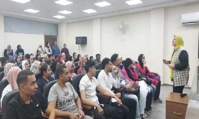 لمعرفة أسبابها وطرق معالجتها.. جامعة حلوان تنظم سلسلة ندوات تثقيفية وتوعوية حول ظاهرة التنمر