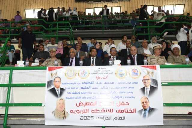 محافظ قنا يشهد ختام الأنشطة التربوية ويؤكد دعم المحافظة الراسخ لتنمية مهارات الطلاب