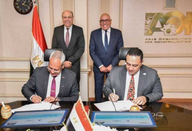 توقيع بروتوكول تعاون بين الأكاديمية المصرية لعلوم الطيران المدني ومصنع الإلكترونيات