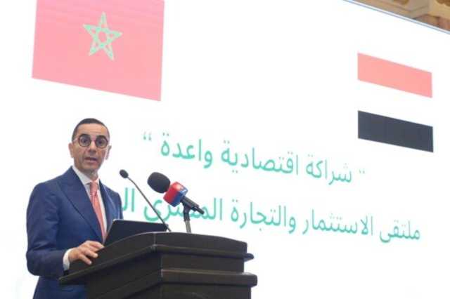 «شراكة اقتصادية واعدة».. «الخطيب» يفتتح فعاليات ملتقى الاستثمار والتجارة المصري المغربي