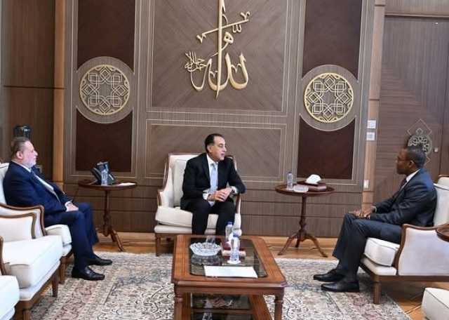 صندوق النقد الدولي: ملتزمون باستمرار دعم الاقتصاد المصري