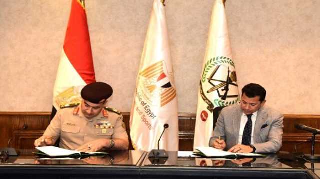 قيادة قوات الدفاع الشعبي والعسكري توقع بروتوكول تعاون مع وزارة الشباب والرياضة