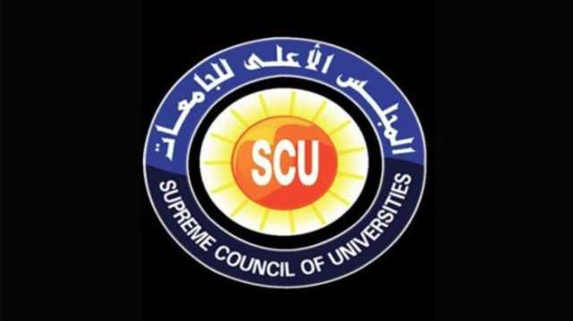 بالأسماء.. القائمة النهائية للمرشحين لرئاسة 5 جامعات حكومية