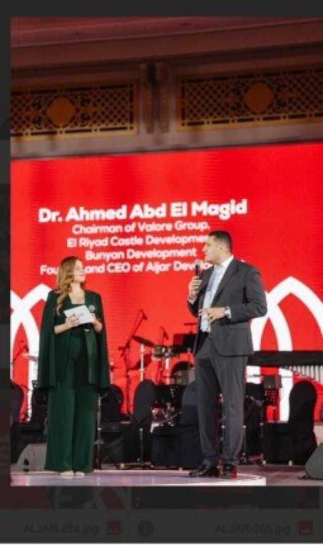 «الجار للتطوير» تقدم نموذجًا للمجتمع العمراني المتكامل في أحدث مشروعاتها «Aljar British District»