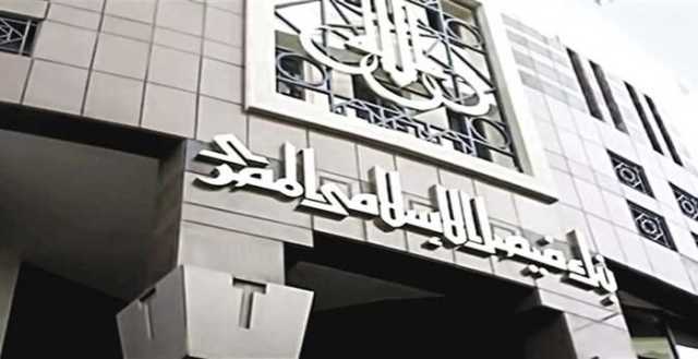 بنك فيصل الإسلامي يمول رحلات الحج والعمرة حتى 750 ألف جنيه
