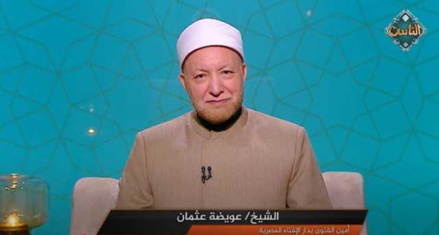 أمين الفتوى: قبل أن تتوجه إلى بيت الله أدّ حقوق العباد