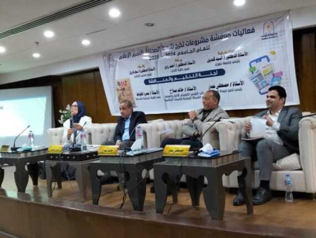 رئيس جامعة حلوان: ندعم إعلاميي المستقبل ونؤهلهم للريادة