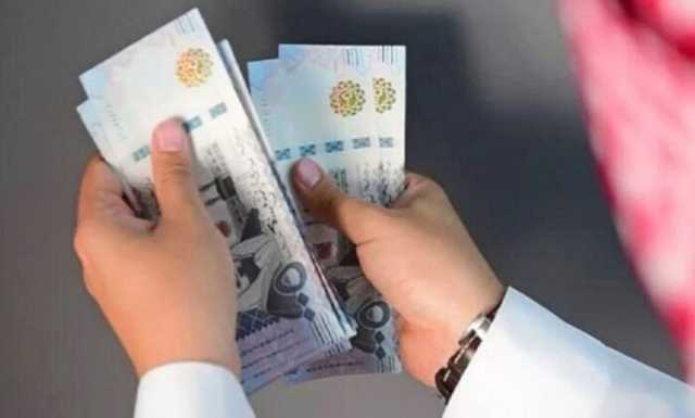 راتب التقاعد في السعودية 2025.. طريقة الاحتساب وموعد الصرف