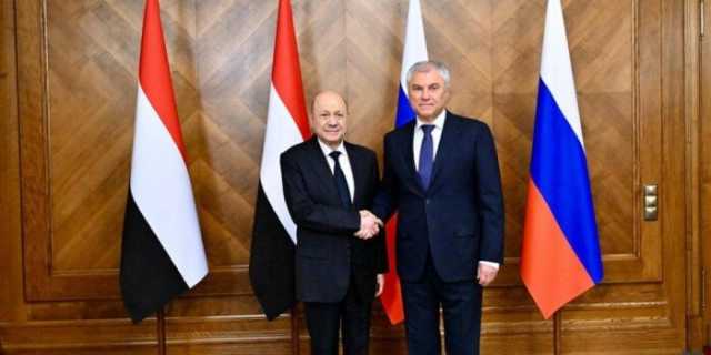 خلال لقاء رئيس مجلس الدوما.. العليمي: العلاقات التاريخية «اليمنية- الروسية» تعود جذورها إلى قرابة مائة عام