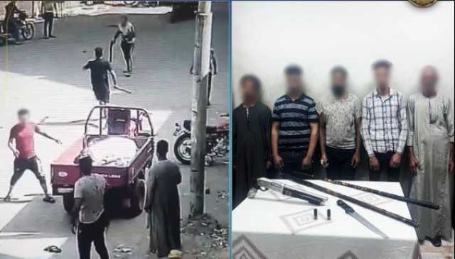 أسلحة نارية وبيضاء.. كشف ملابسات مشاجرة بين أشخاص بالأقصر | فيديو