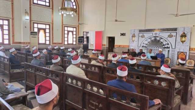 الغردقة تستضيف دورة«الغُرم والغارمين» لتعزيز التكافل المجتمعي