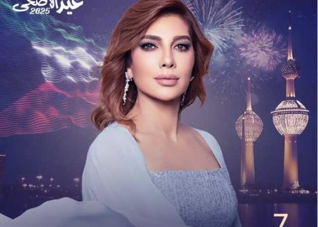 7 يونيو.. أصالة تستعد لحفلها في الكويت «صورة»